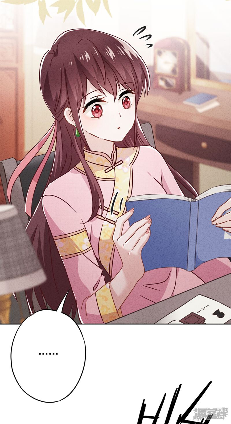 《少帅,你老婆要翻天!》第54话 绿帽之怒 第36页