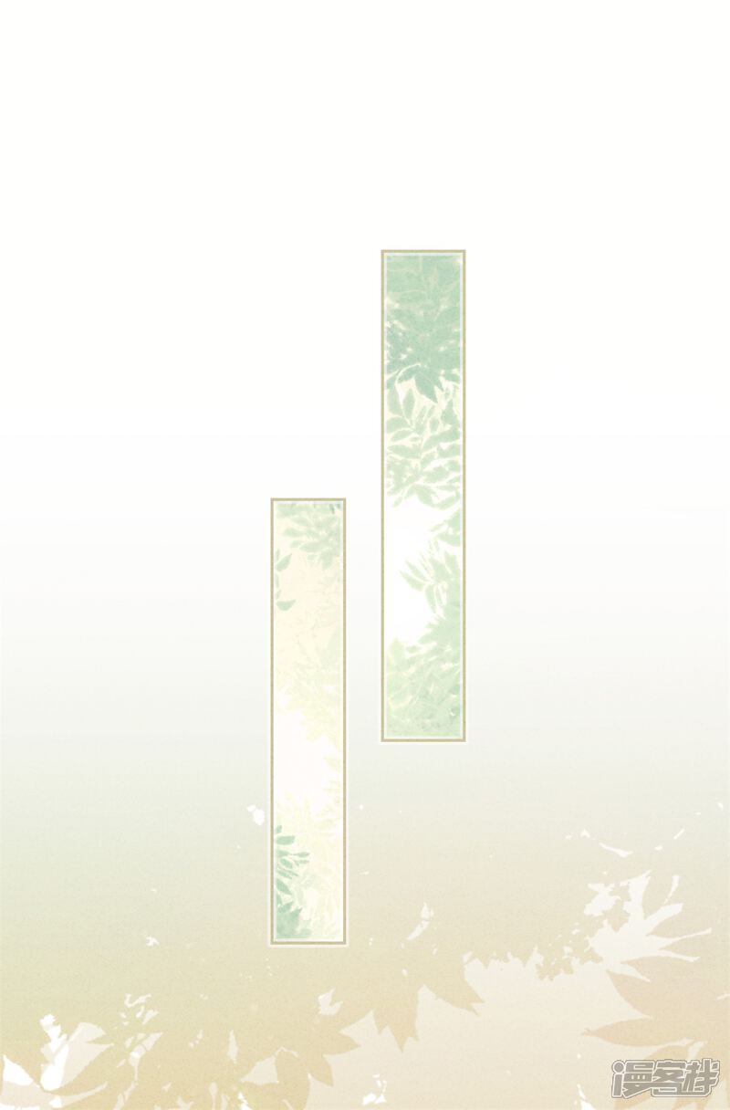 《少帅,你老婆要翻天!》第54话 绿帽之怒 第7页