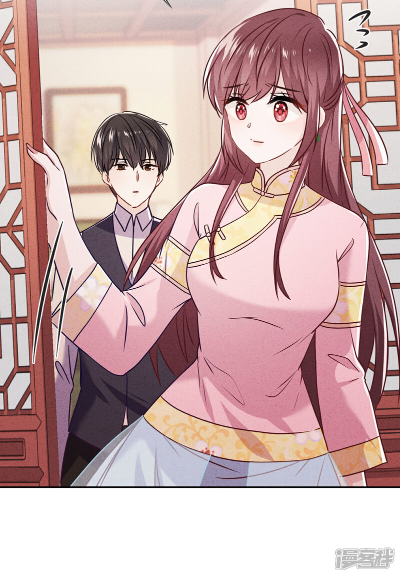 《少帅,你老婆要翻天!》第53话 被你驯服 第19页