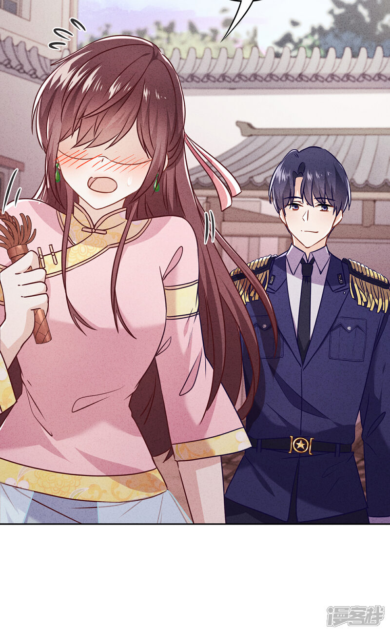 《少帅,你老婆要翻天!》第53话 被你驯服 第25页