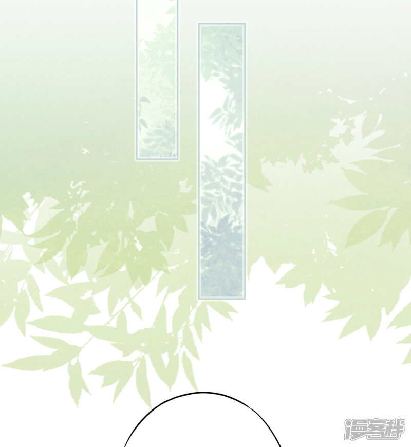 《少帅,你老婆要翻天!》第53话 被你驯服 第28页