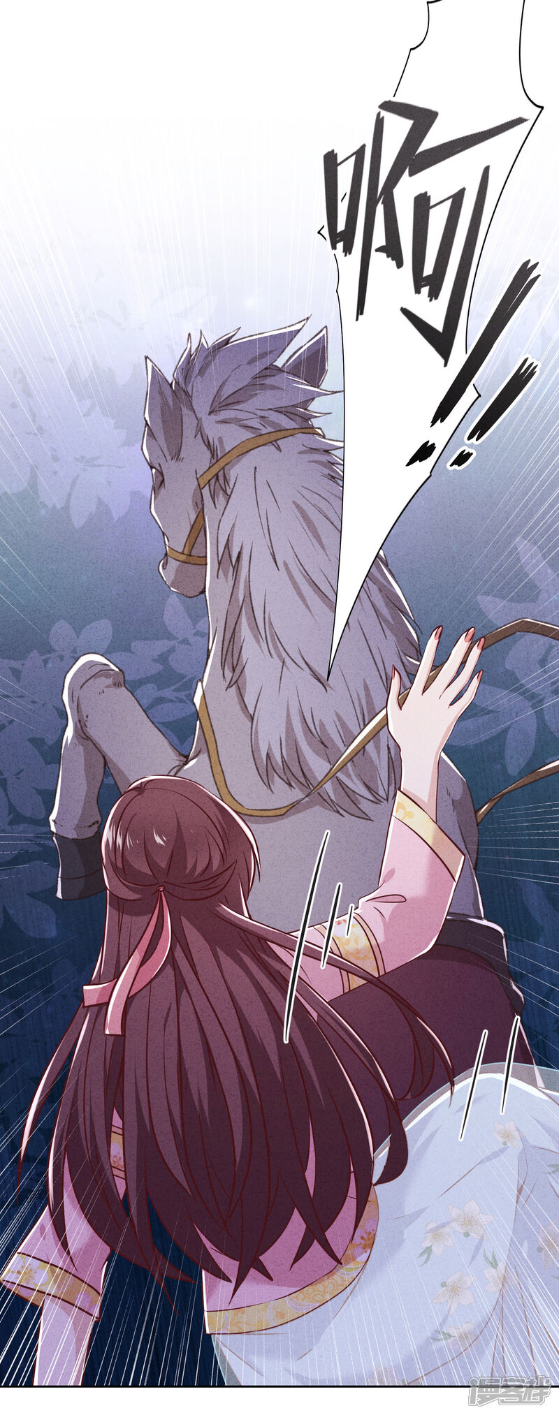 《少帅,你老婆要翻天!》第55话 强取豪夺 第16页
