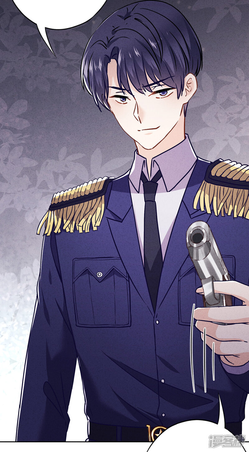 《少帅,你老婆要翻天!》第56话 坦率点，更可爱！ 第12页