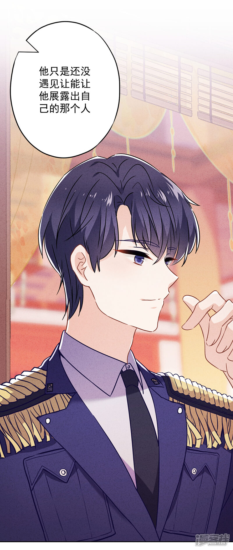 《少帅,你老婆要翻天!》第57话 信仰 第10页