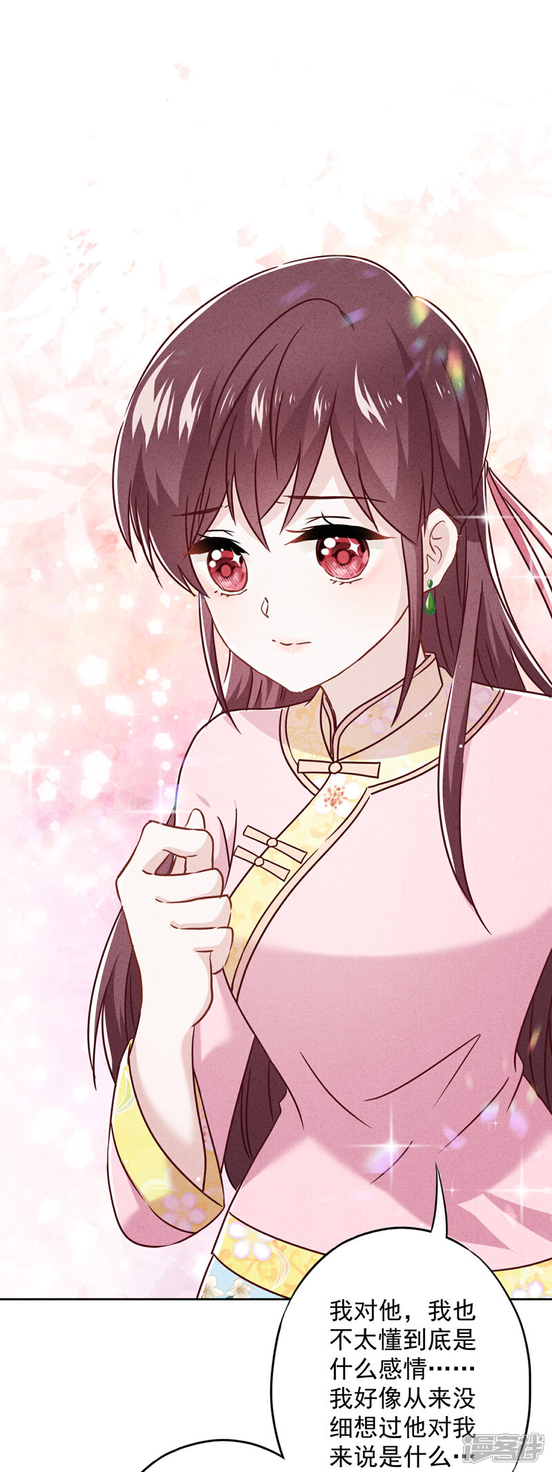 《少帅,你老婆要翻天!》第57话 信仰 第19页