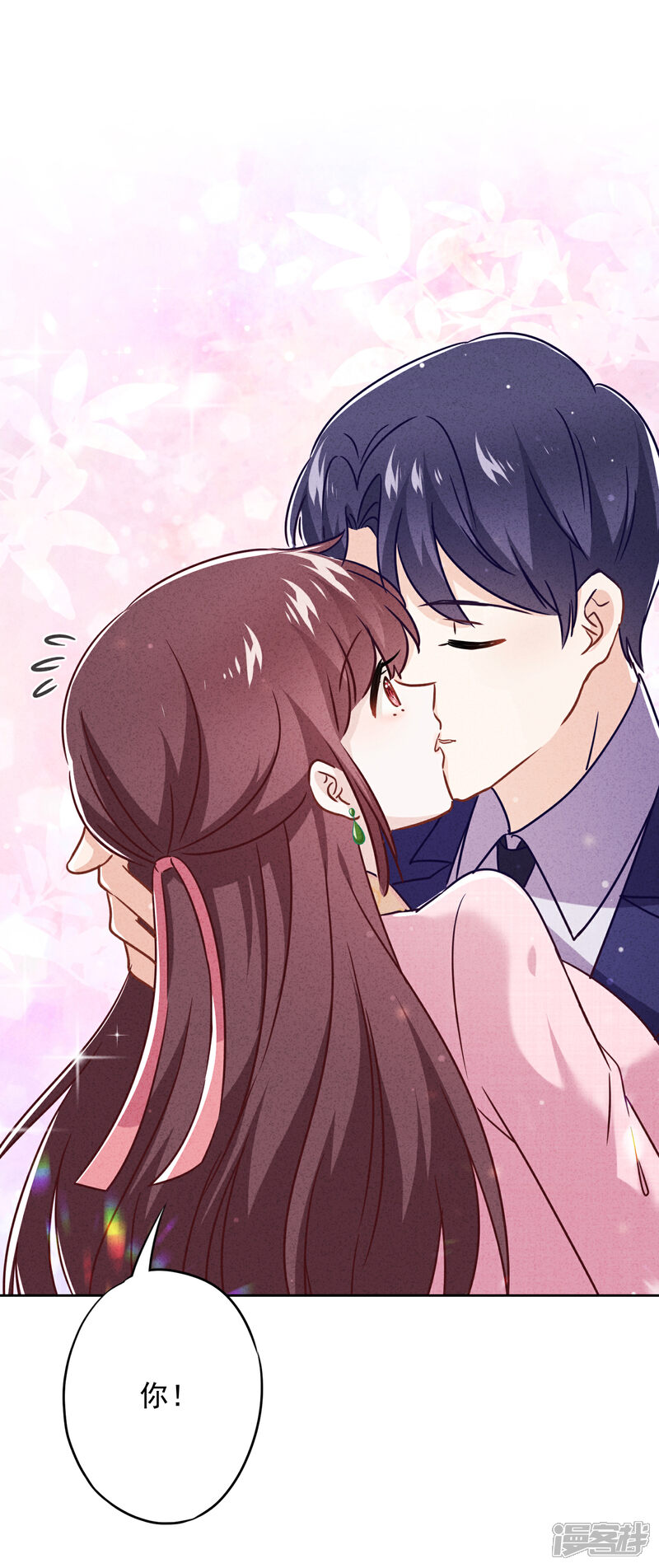 《少帅,你老婆要翻天!》第57话 信仰 第30页