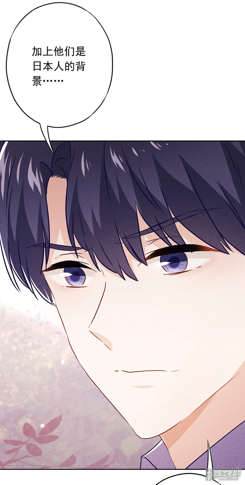 《少帅,你老婆要翻天!》第58话 已逝的爱恋 第26页