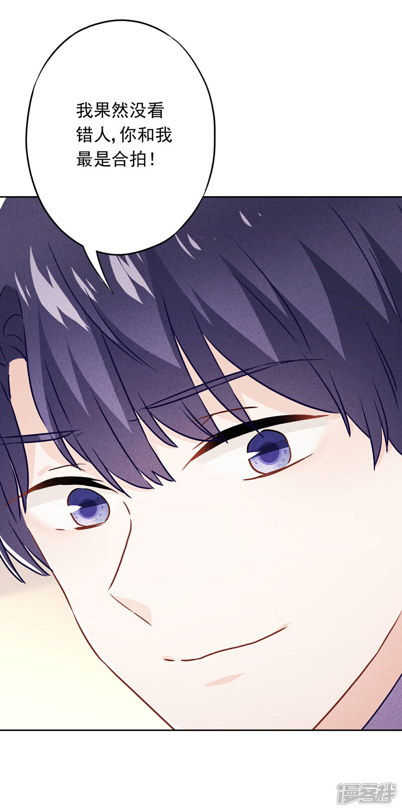 《少帅,你老婆要翻天!》第58话 已逝的爱恋 第33页