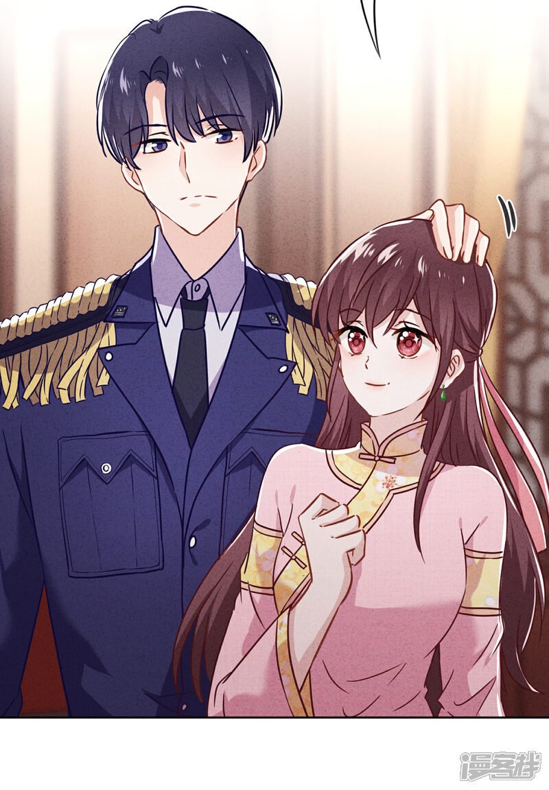 《少帅,你老婆要翻天!》第58话 已逝的爱恋 第44页