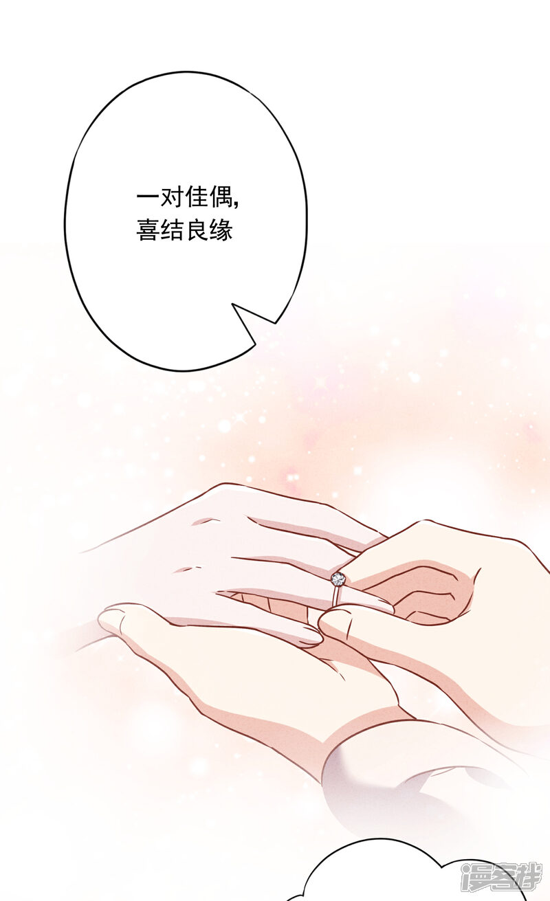 《少帅,你老婆要翻天!》第58话 已逝的爱恋 第6页