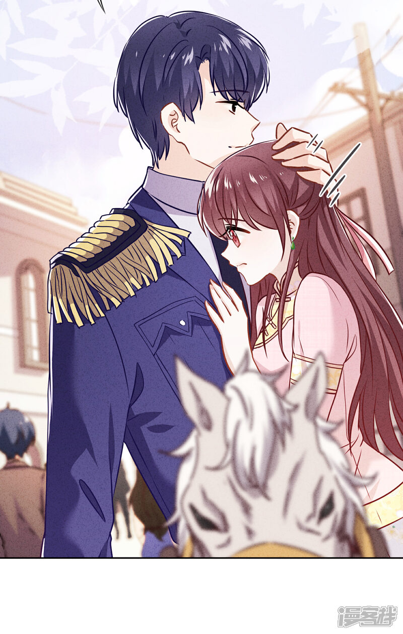 《少帅,你老婆要翻天!》第59话 谁说只有你能保护我！ 第12页