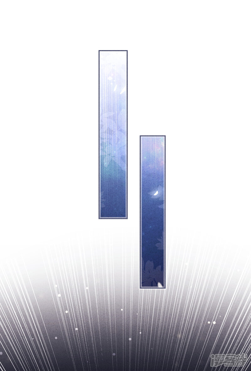 《少帅,你老婆要翻天!》第59话 谁说只有你能保护我！ 第15页
