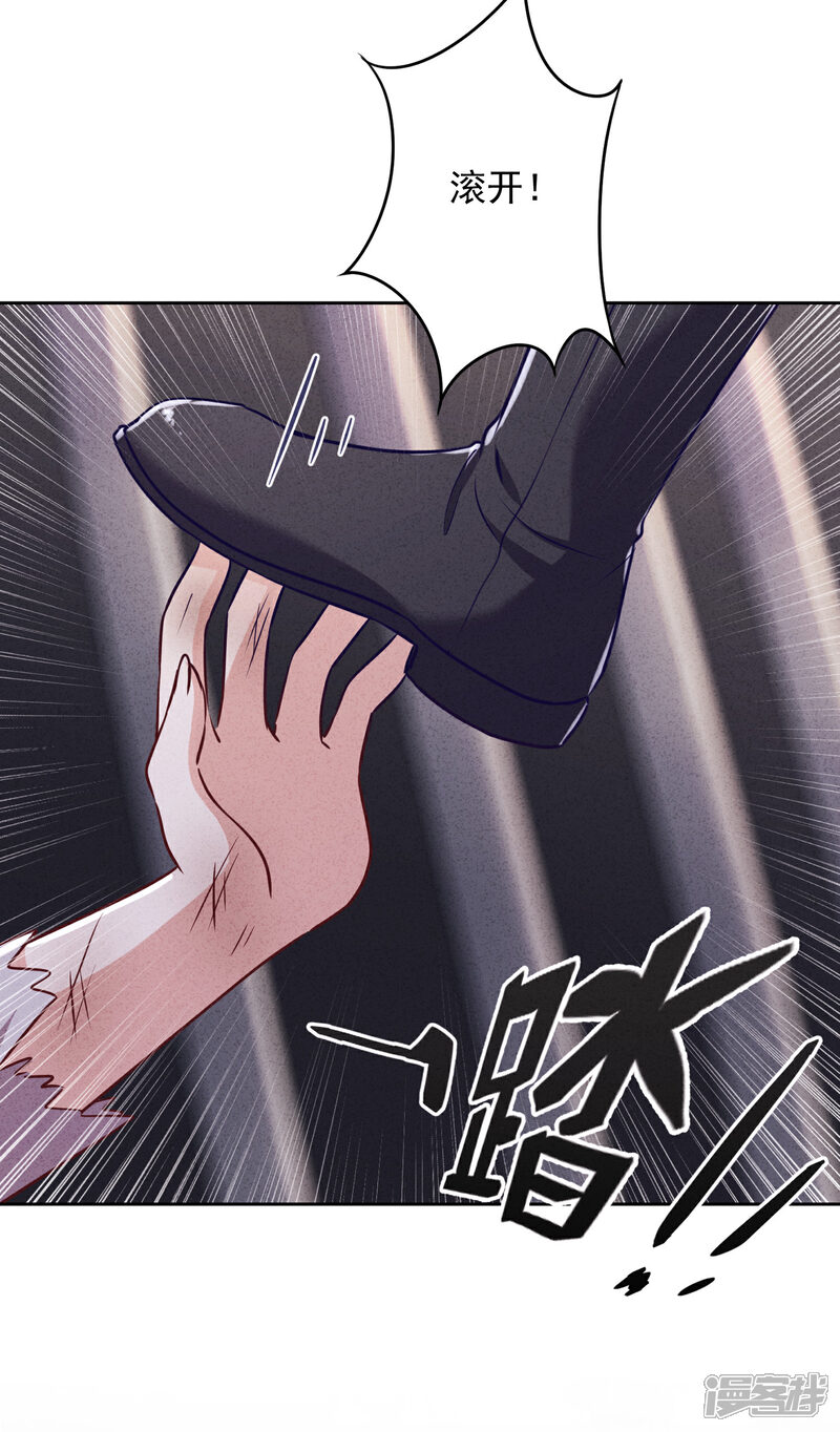《少帅,你老婆要翻天!》第59话 谁说只有你能保护我！ 第23页