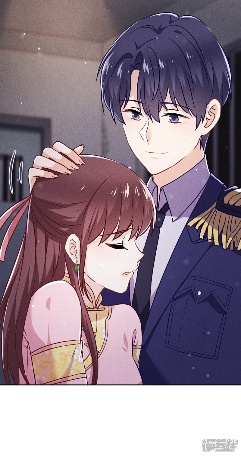 《少帅,你老婆要翻天!》第59话 谁说只有你能保护我！ 第25页