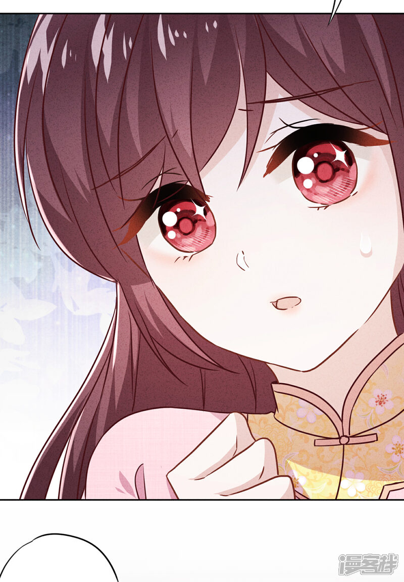 《少帅,你老婆要翻天!》第59话 谁说只有你能保护我！ 第27页