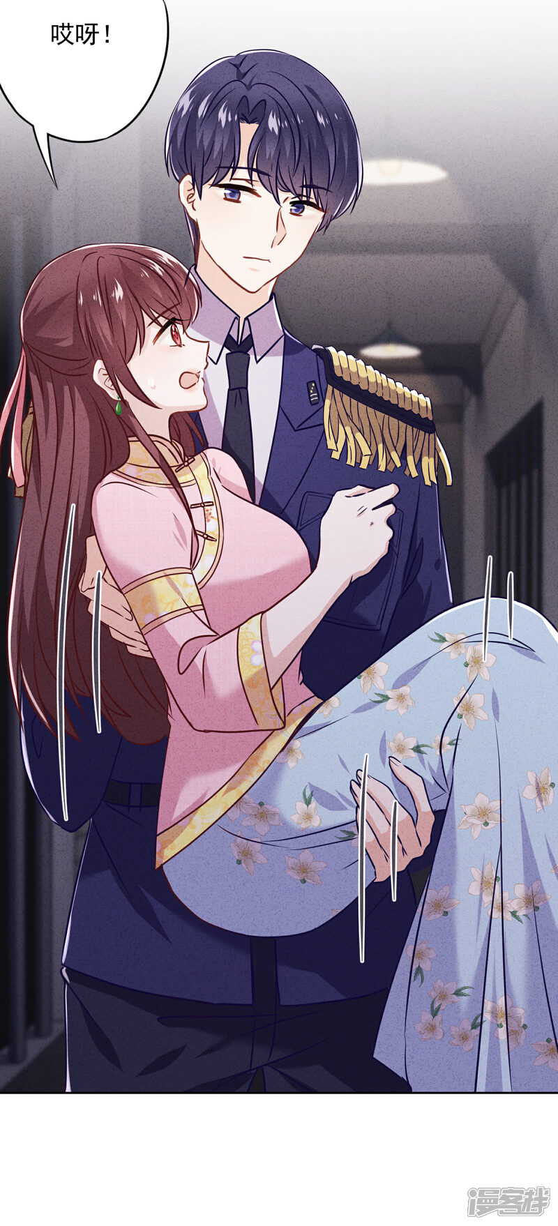 《少帅,你老婆要翻天!》第59话 谁说只有你能保护我！ 第28页