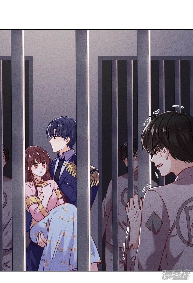 《少帅,你老婆要翻天!》第59话 谁说只有你能保护我！ 第29页
