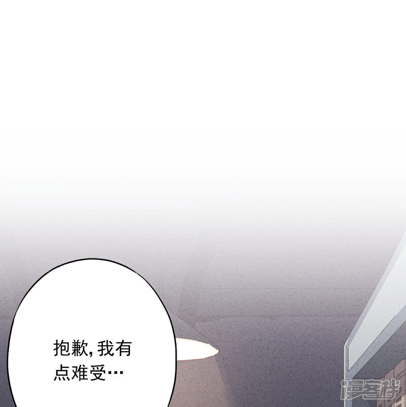 《少帅,你老婆要翻天!》第59话 谁说只有你能保护我！ 第38页