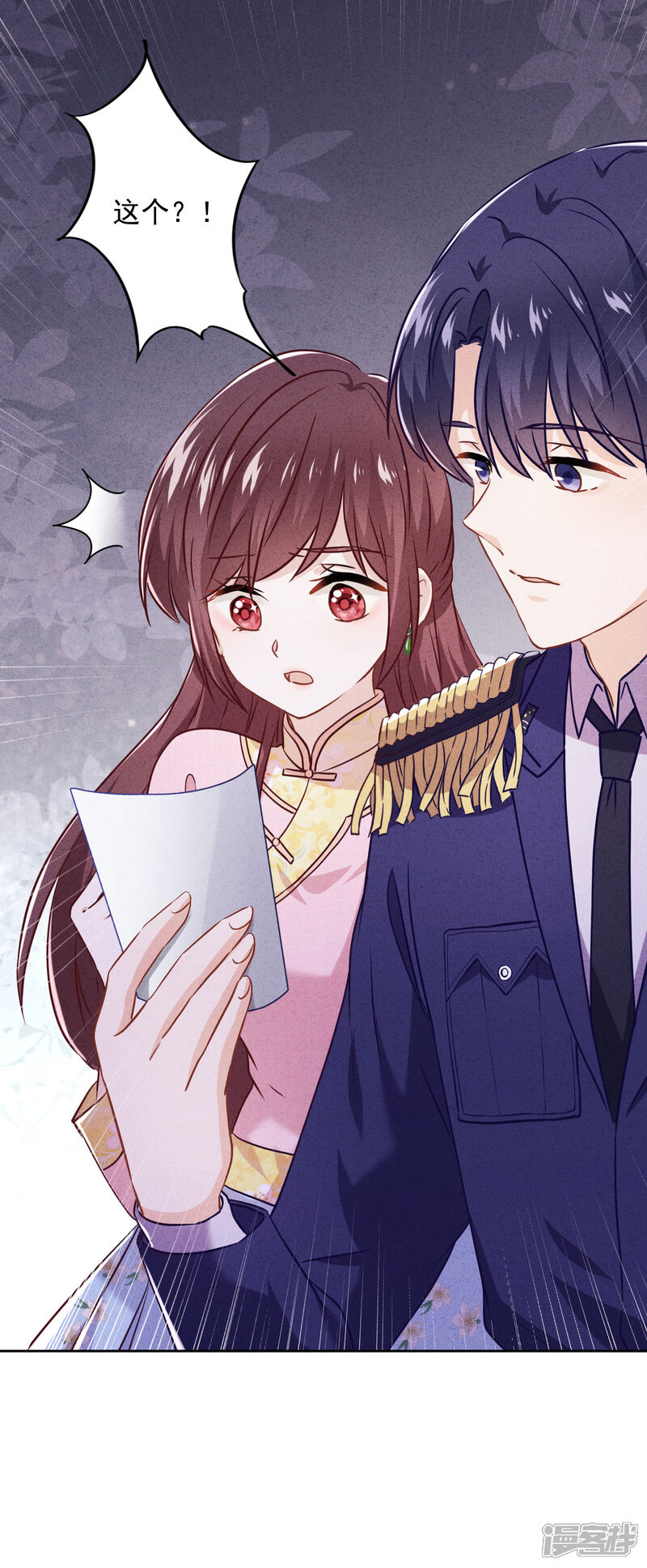 《少帅,你老婆要翻天!》第59话 谁说只有你能保护我！ 第42页