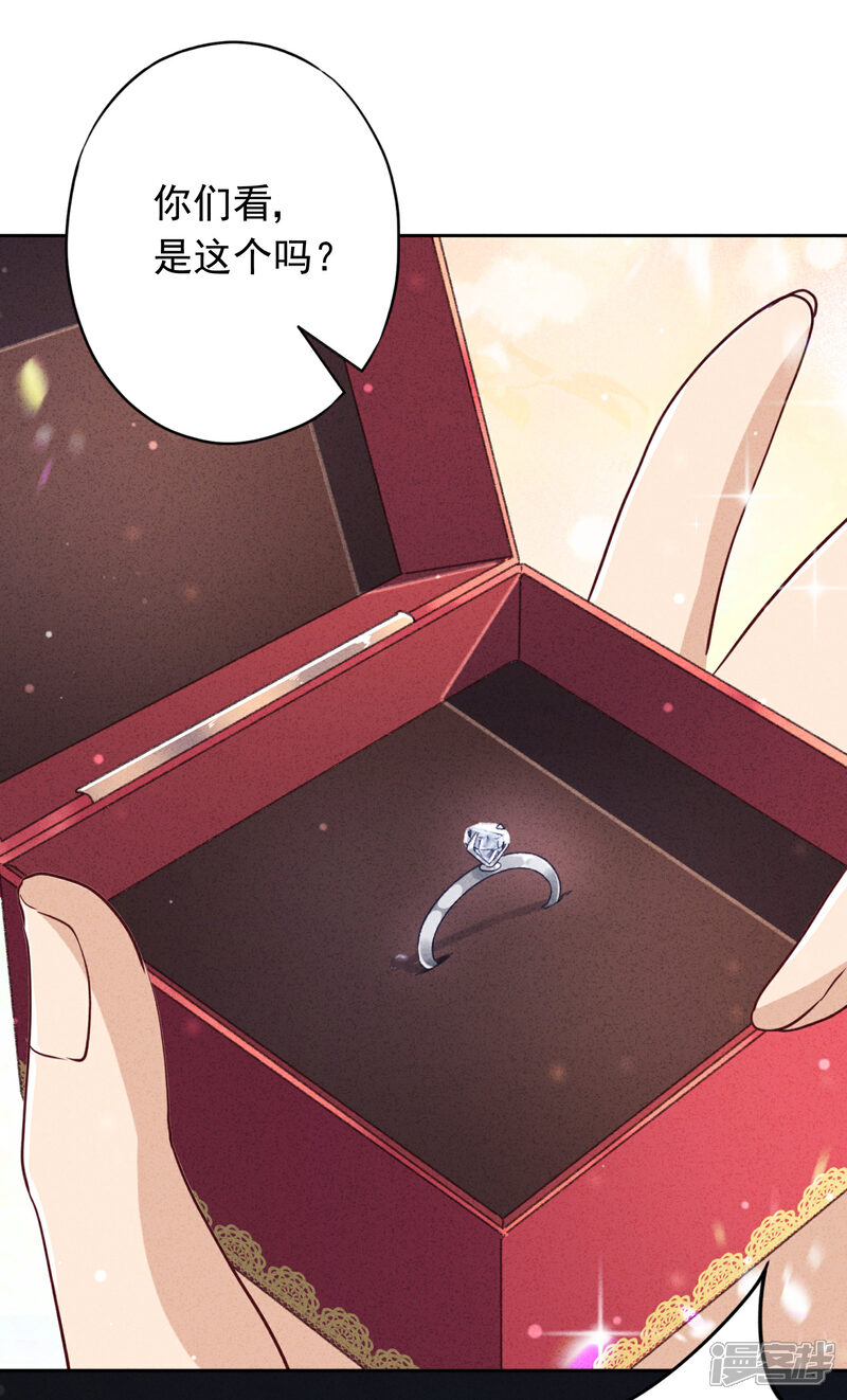 《少帅,你老婆要翻天!》第60话 连环凶杀案？ 第36页