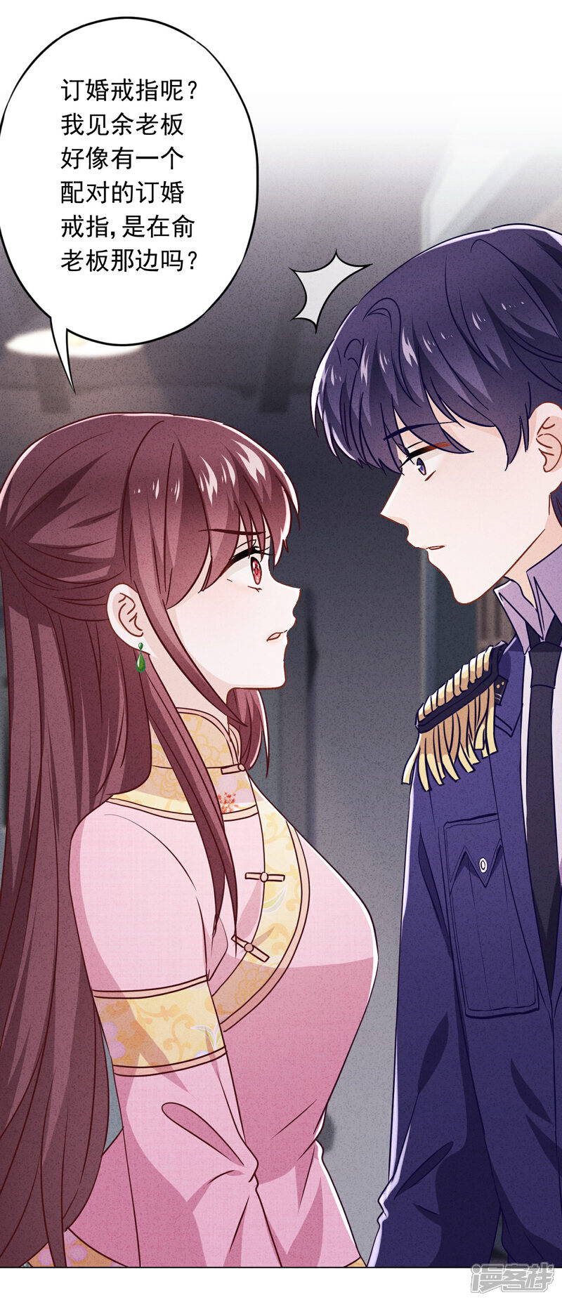 《少帅,你老婆要翻天!》第60话 连环凶杀案？ 第6页