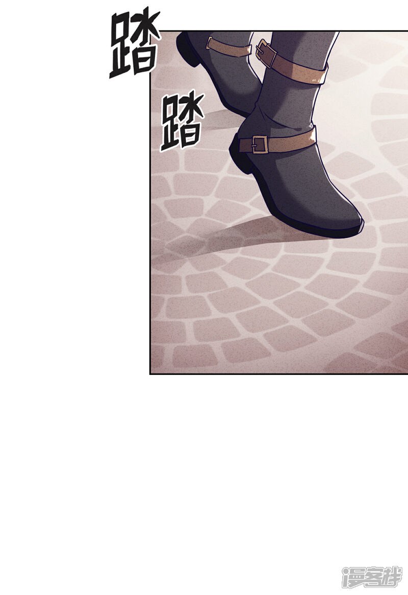 《少帅,你老婆要翻天!》第61话 凶手的谎言 第19页