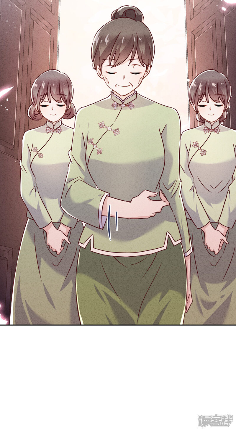 《少帅,你老婆要翻天!》第61话 凶手的谎言 第27页