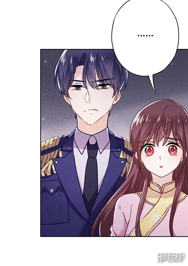 《少帅,你老婆要翻天!》第61话 凶手的谎言 第33页