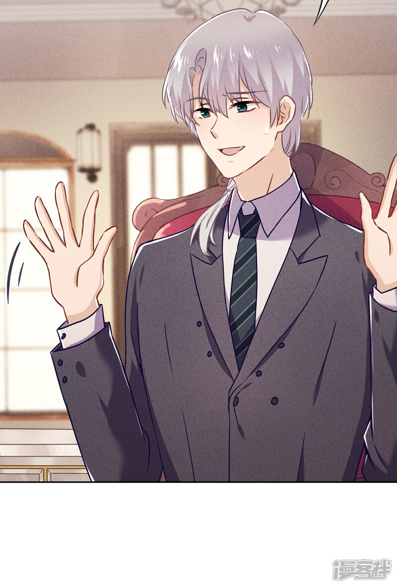 《少帅,你老婆要翻天!》第61话 凶手的谎言 第3页