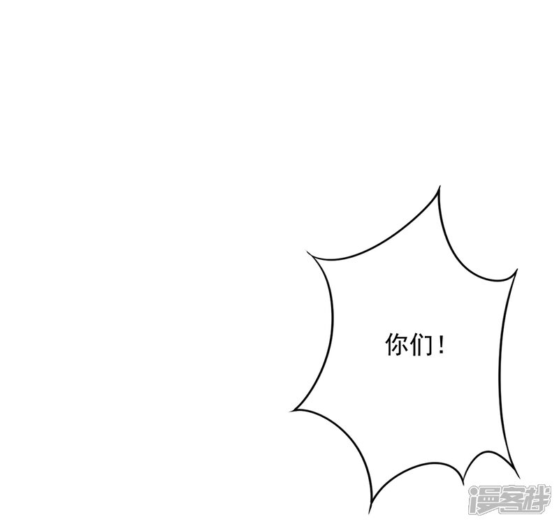 《少帅,你老婆要翻天!》第62话 杀人者偿命！ 第11页