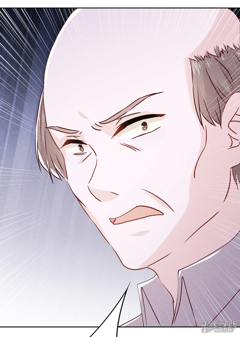 《少帅,你老婆要翻天!》第62话 杀人者偿命！ 第12页