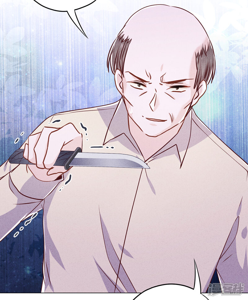 《少帅,你老婆要翻天!》第62话 杀人者偿命！ 第22页