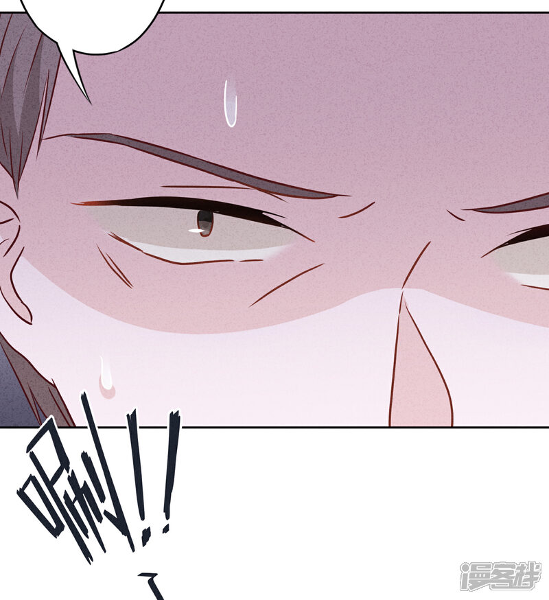 《少帅,你老婆要翻天!》第62话 杀人者偿命！ 第28页