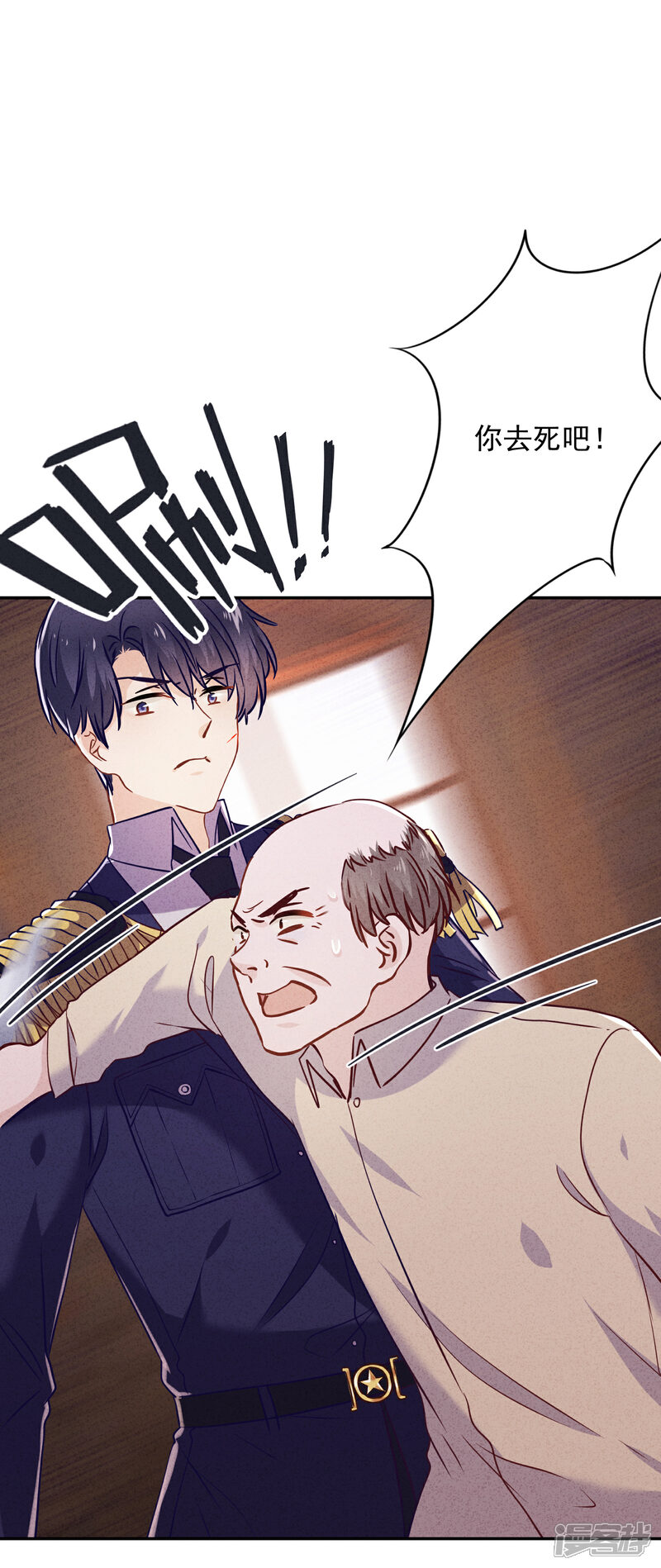 《少帅,你老婆要翻天!》第62话 杀人者偿命！ 第34页