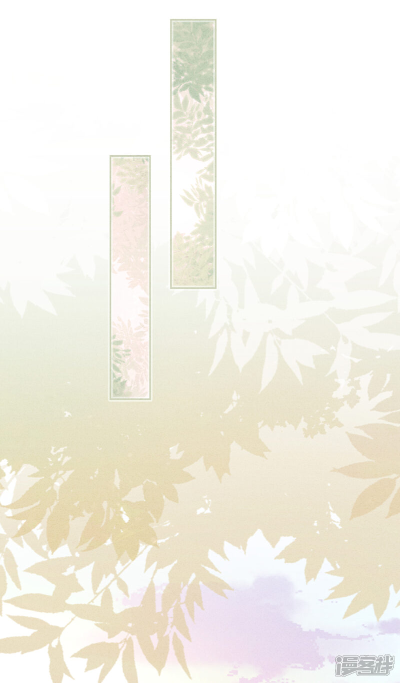 《少帅,你老婆要翻天!》第62话 杀人者偿命！ 第39页