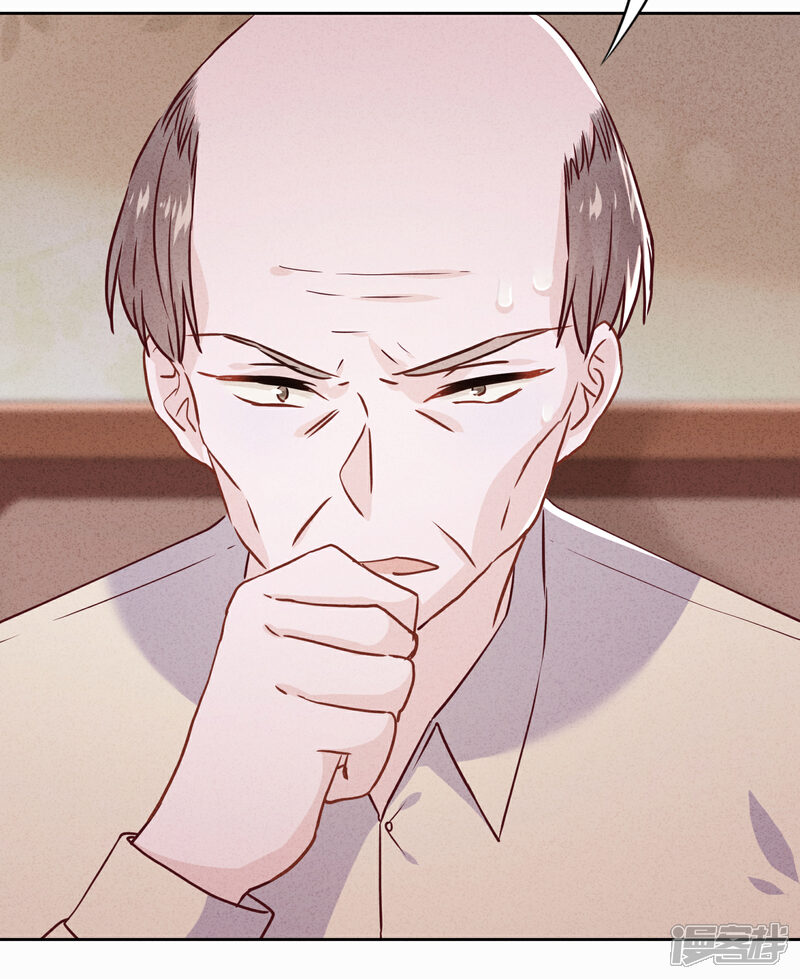 《少帅,你老婆要翻天!》第62话 杀人者偿命！ 第7页
