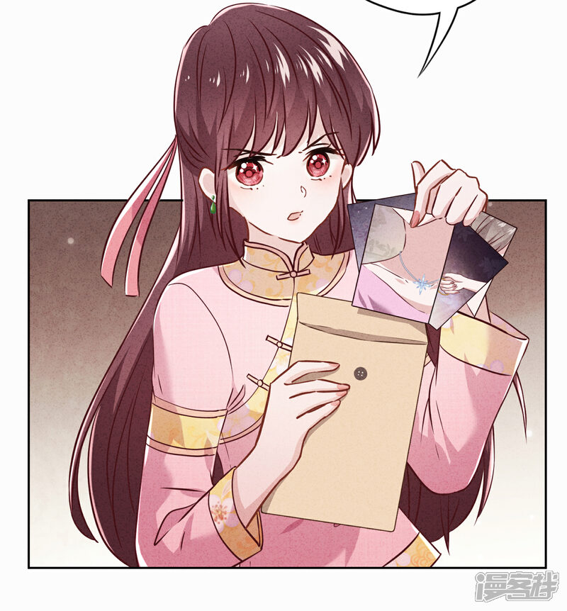《少帅,你老婆要翻天!》第62话 杀人者偿命！ 第9页