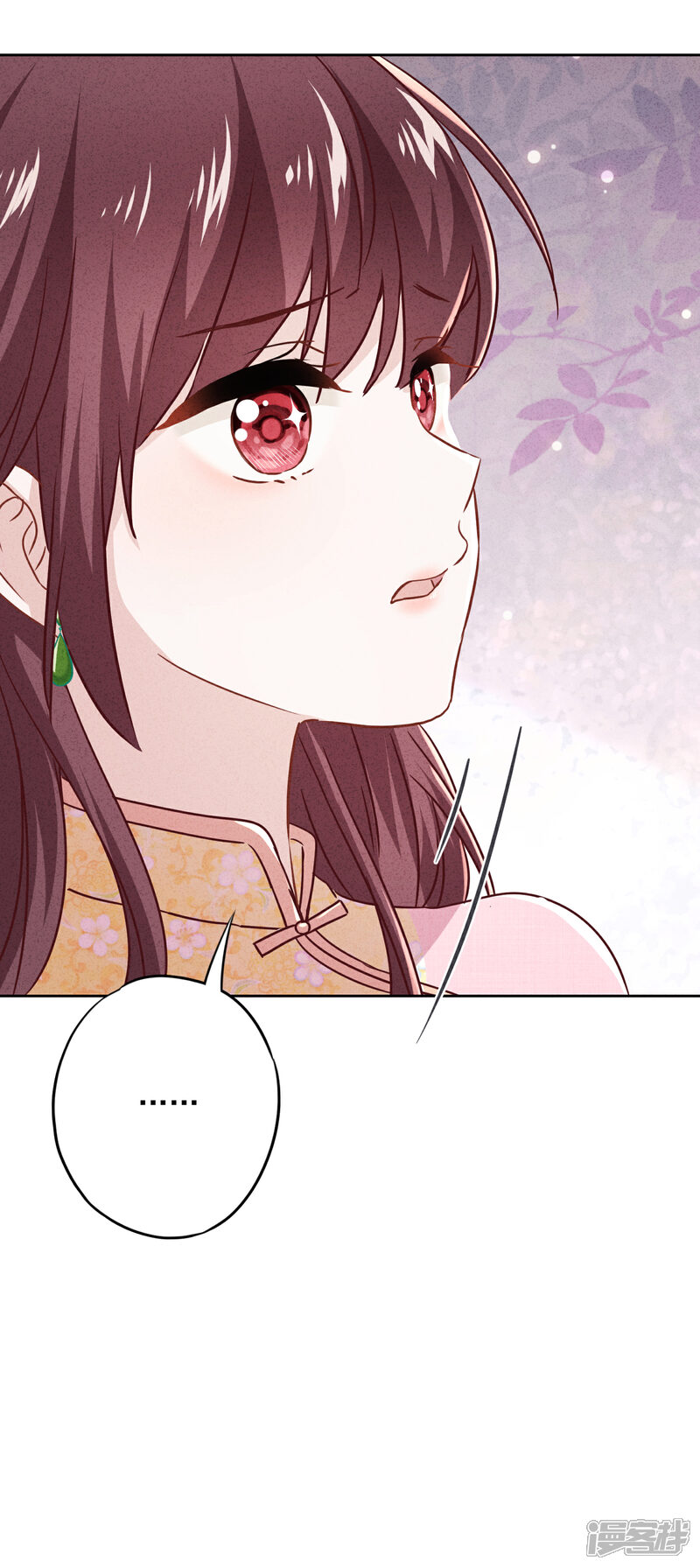 《少帅,你老婆要翻天!》第63话 放下仇恨拯救的是自己 第7页