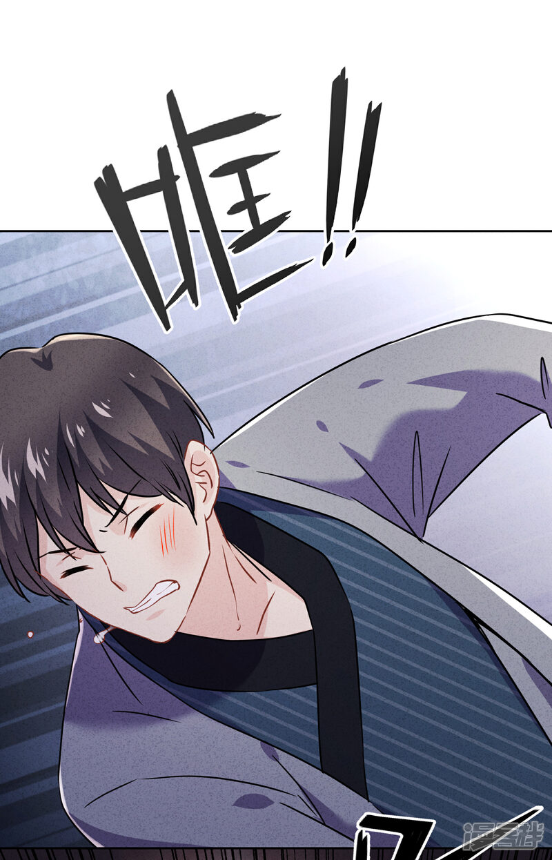 《少帅,你老婆要翻天!》第64话 粗暴的温柔 第19页