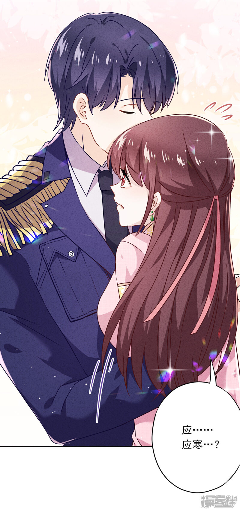 《少帅,你老婆要翻天!》第64话 粗暴的温柔 第29页
