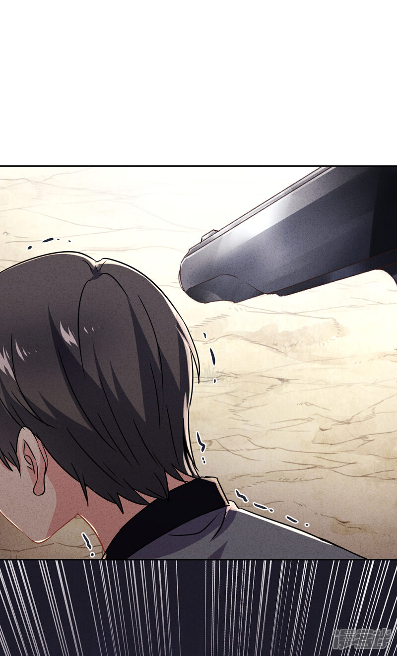 《少帅,你老婆要翻天!》第64话 粗暴的温柔 第36页