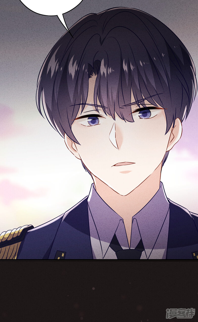 《少帅,你老婆要翻天!》第65话 父子之仇 第11页