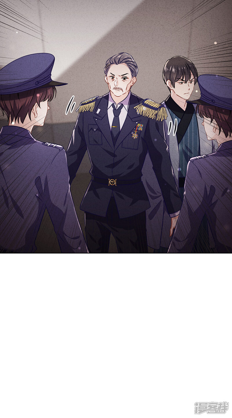 《少帅,你老婆要翻天!》第65话 父子之仇 第13页