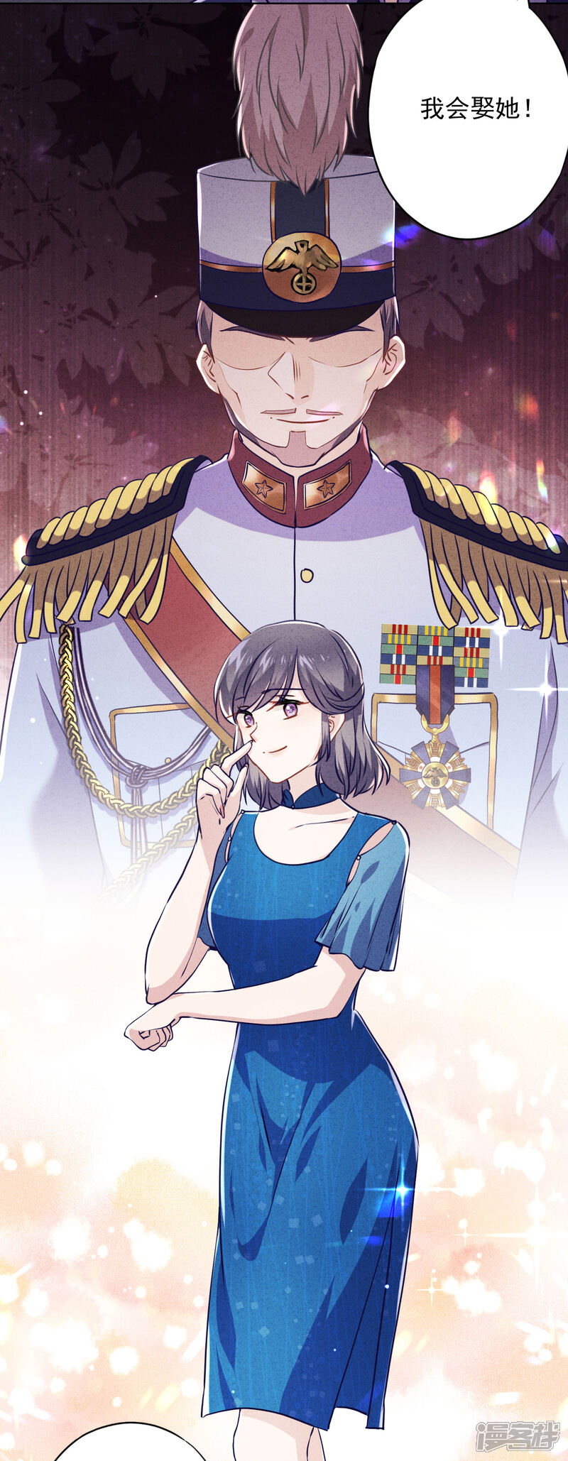 《少帅,你老婆要翻天!》第65话 父子之仇 第33页
