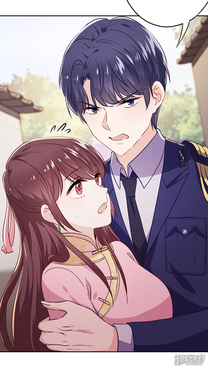 《少帅,你老婆要翻天!》第65话 父子之仇 第35页