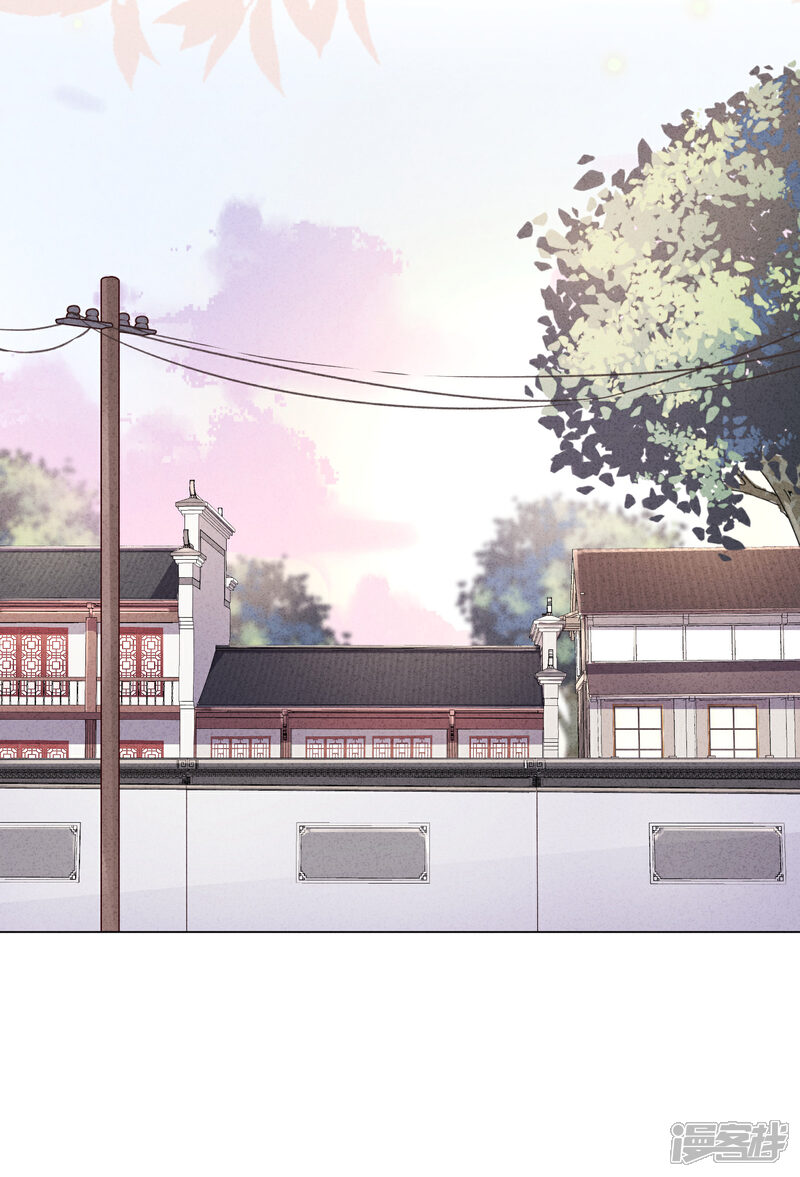 《少帅,你老婆要翻天!》第66话 假扮情侣 第12页
