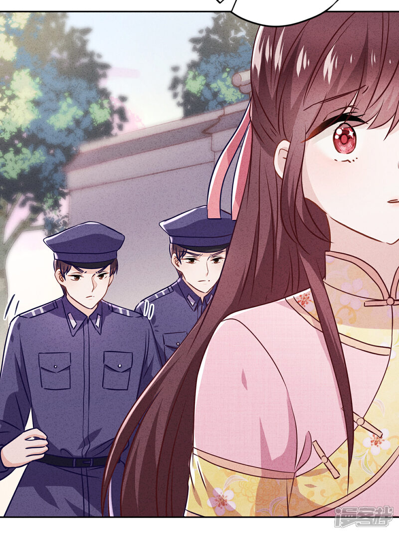 《少帅,你老婆要翻天!》第66话 假扮情侣 第18页