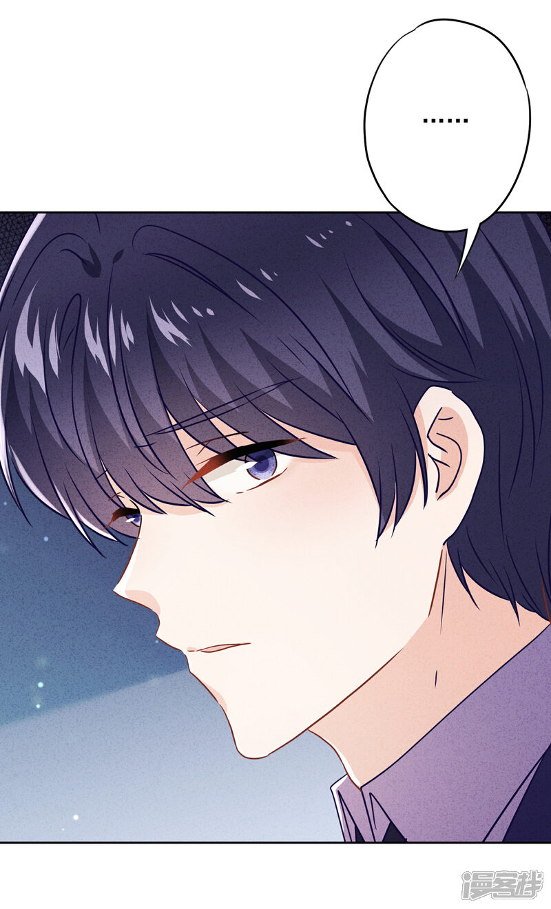 《少帅,你老婆要翻天!》第66话 假扮情侣 第28页