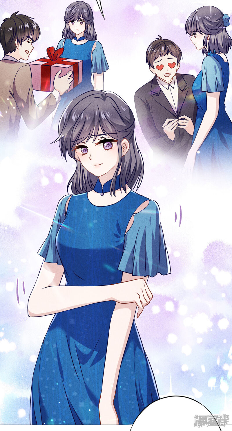 《少帅,你老婆要翻天!》第66话 假扮情侣 第32页