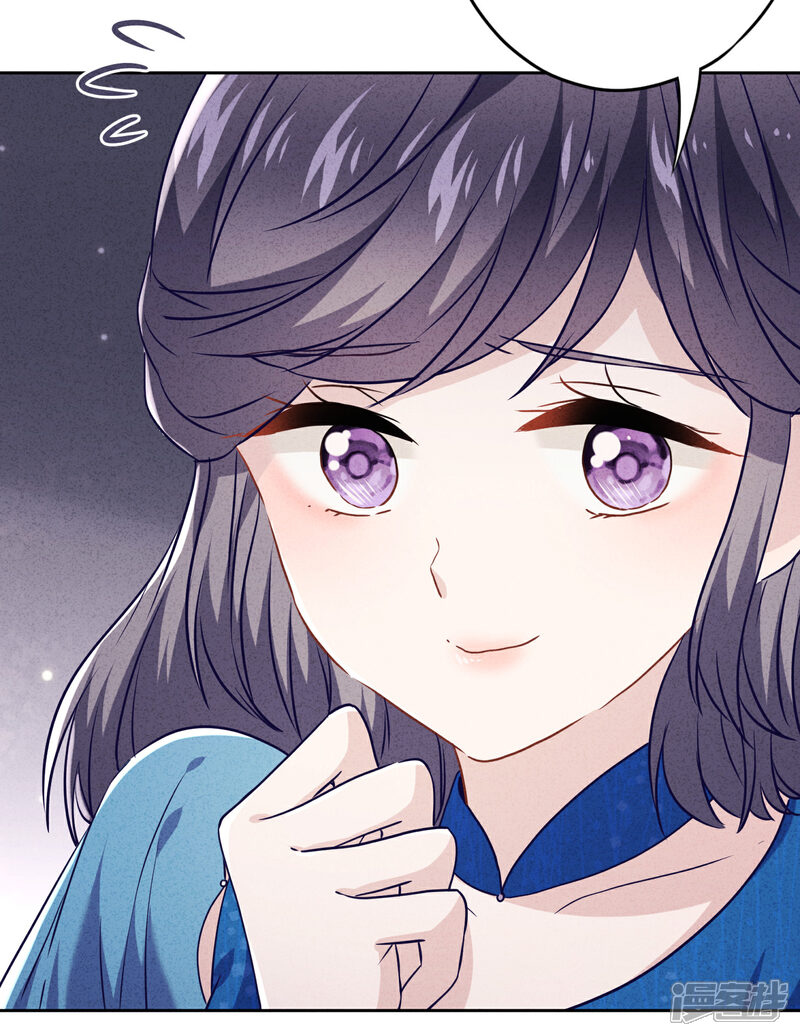 《少帅,你老婆要翻天!》第66话 假扮情侣 第36页